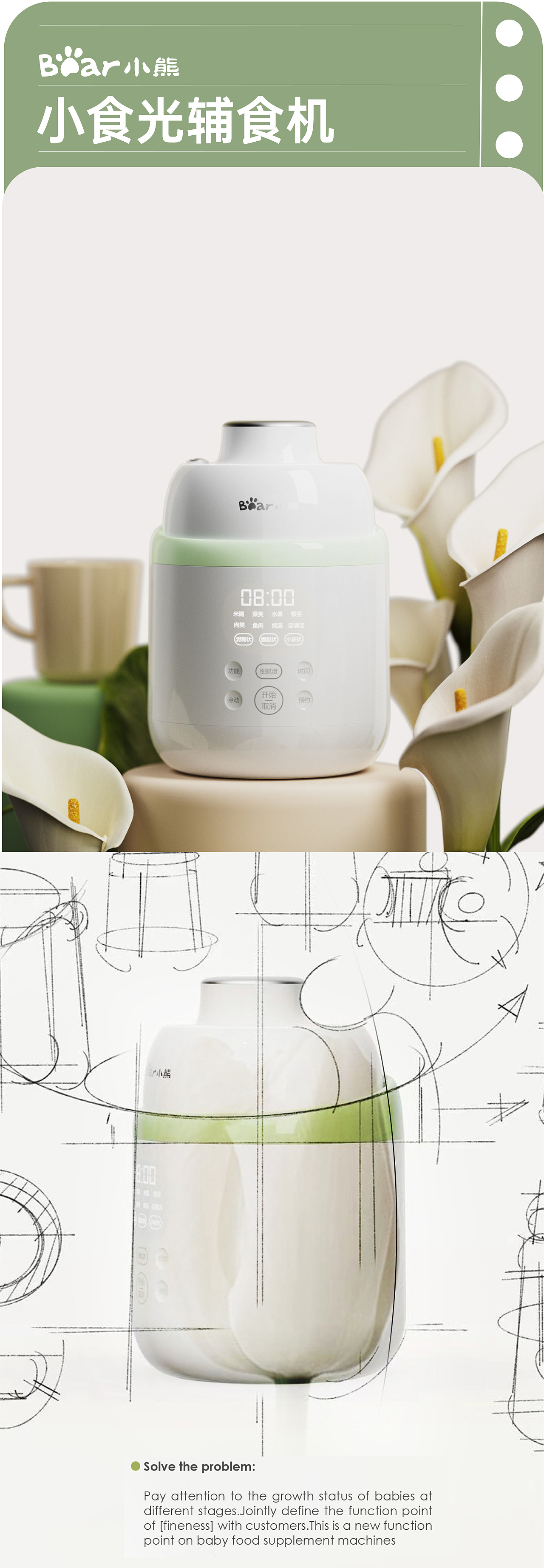 dooodesign | 您有一份年度报告请查收~（图ZNDAxNjEzNTMy） - 生活用品 - 站酷设计师有度设计原创素材 - 站酷ZCOOL