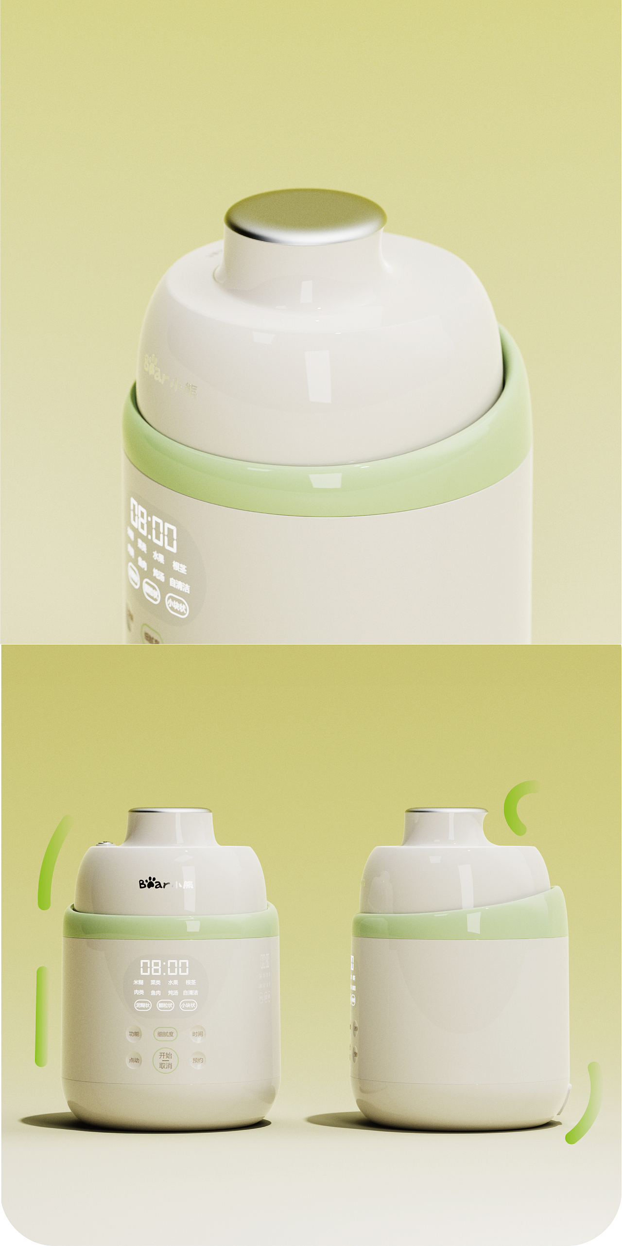 dooodesign | 您有一份年度报告请查收~（图ZNDAxNjEzNTM2） - 生活用品 - 站酷设计师有度设计原创素材 - 站酷ZCOOL