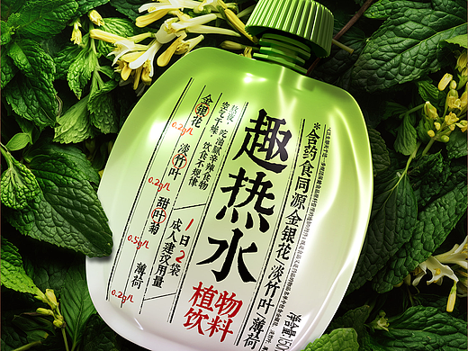 趣热水同系列双款包装 | 草本饮料的新中式设计表达