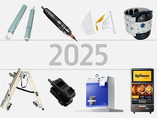 设计展现多元创新，英国IDC产品设计团队2025产品创新案例大盘点