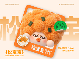 素材