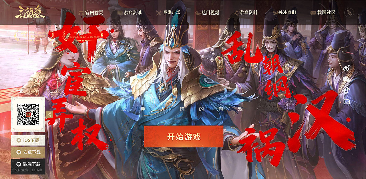 游戏宣传海报（图ZNDAxNjE0OTgw） - 海报 - 站酷设计师覃席国原创素材 - 站酷ZCOOL