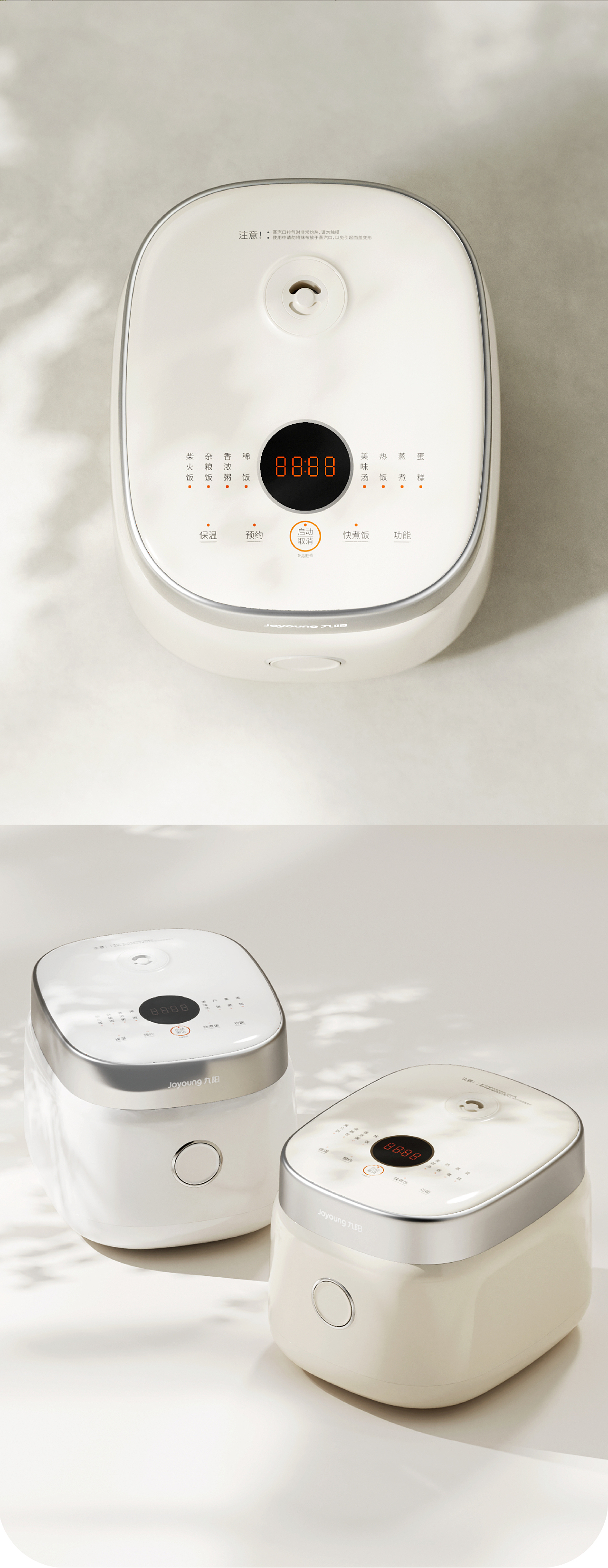 dooodesign | 您有一份年度报告请查收~（图ZNDAxNjE1MTMy） - 生活用品 - 站酷设计师有度设计原创素材 - 站酷ZCOOL