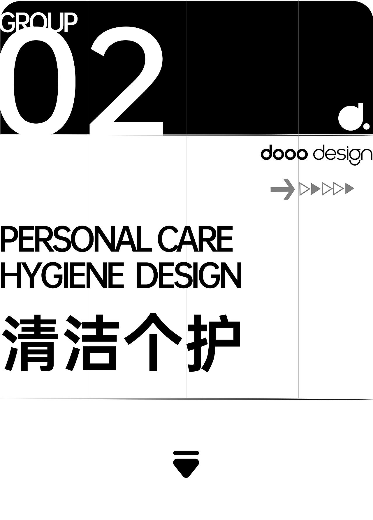 dooodesign | 您有一份年度报告请查收~（图ZNDAxNjE1MTY0） - 生活用品 - 站酷设计师有度设计原创素材 - 站酷ZCOOL