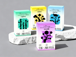 空感·AIR FEEL香薰包装