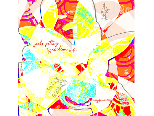 #《东方佑花》#鳞纹-兰花花语