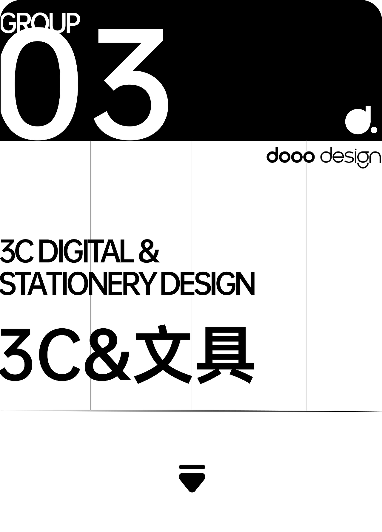 dooodesign | 您有一份年度报告请查收~（图ZNDAxNjE1ODQ4） - 生活用品 - 站酷设计师有度设计原创素材 - 站酷ZCOOL