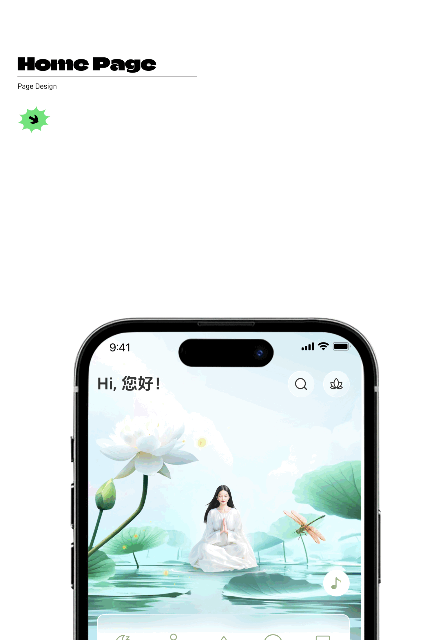 泉疗愈APP（图ZNDAxNjE1OTMy） - APP界面 - 站酷设计师一一星瑶原创素材 - 站酷ZCOOL