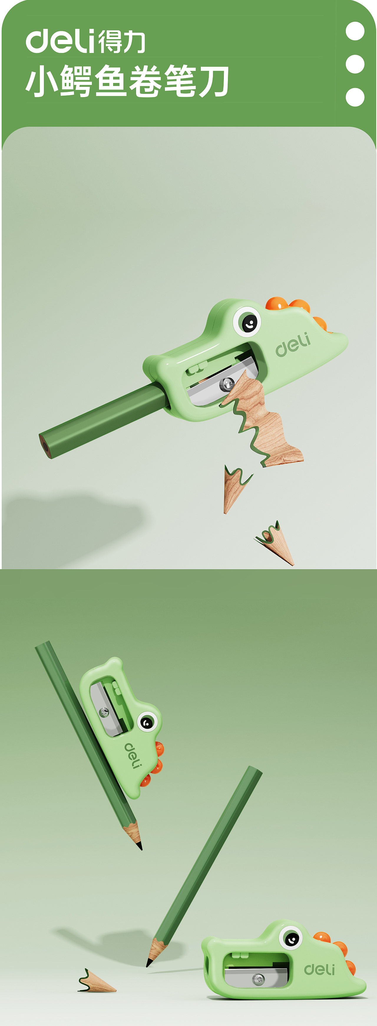 dooodesign | 您有一份年度报告请查收~（图ZNDAxNjE1OTgw） - 生活用品 - 站酷设计师有度设计原创素材 - 站酷ZCOOL