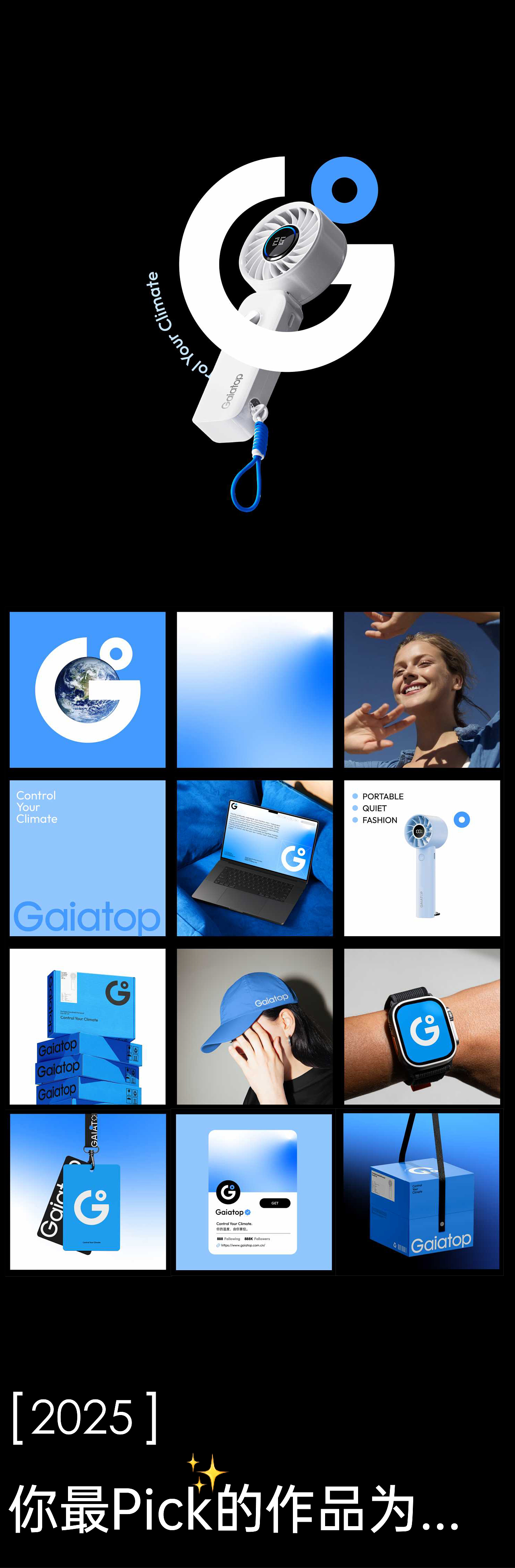 dooodesign | 您有一份年度报告请查收~（图ZNDAxNjE2MDUy） - 生活用品 - 站酷设计师有度设计原创素材 - 站酷ZCOOL