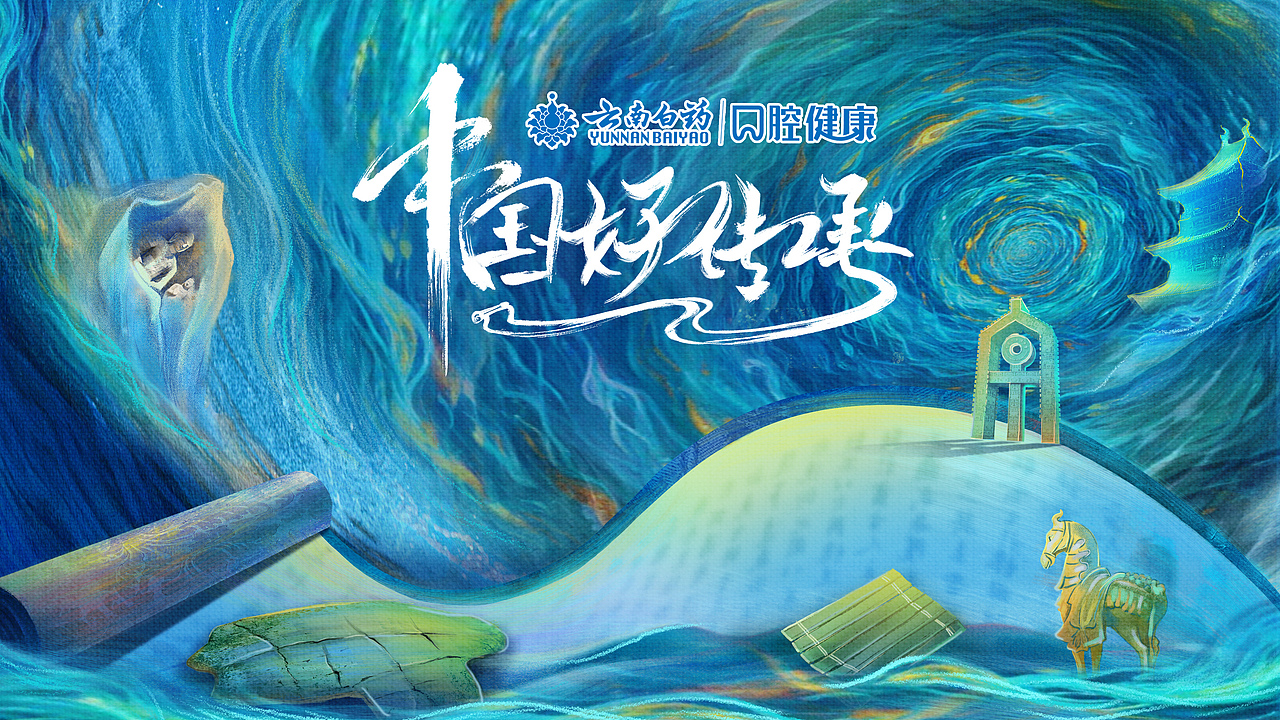 中國好傳承海報主視覺設(shè)計（圖ZNDAxNjE2NDA0） - 海報 - 站酷設(shè)計師Vigigi原創(chuàng)素材 - 站酷ZCOOL