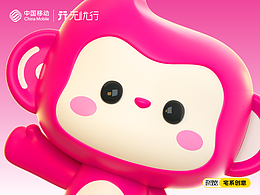 IP形象设计