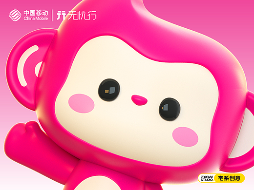 中国移动无忧行IP形象设计