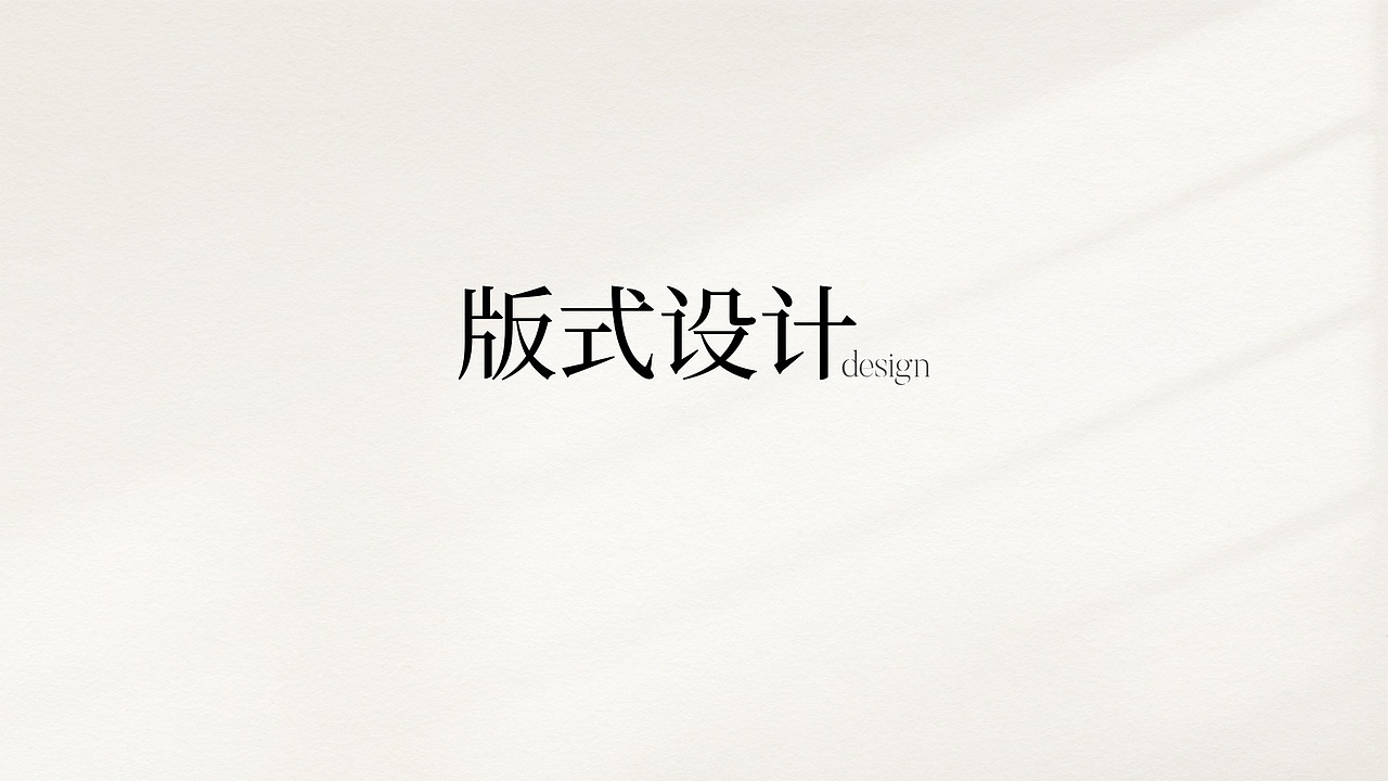 视觉设计作品集（图ZNDAxNjE3NDM2） - 品牌 - 站酷设计师LIANGJIANLONG原创素材 - 站酷ZCOOL