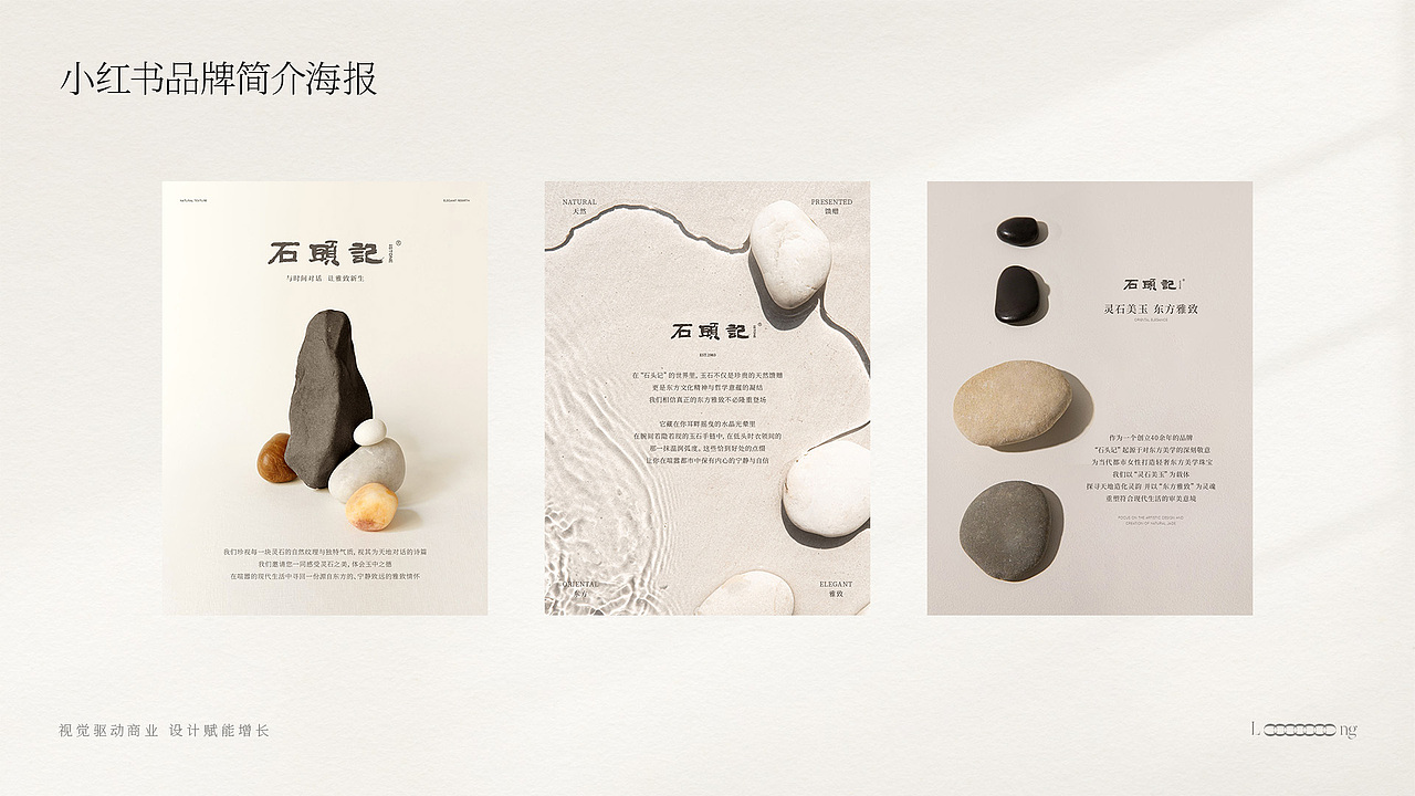 视觉设计作品集（图ZNDAxNjE3NDQw） - 品牌 - 站酷设计师LIANGJIANLONG原创素材 - 站酷ZCOOL