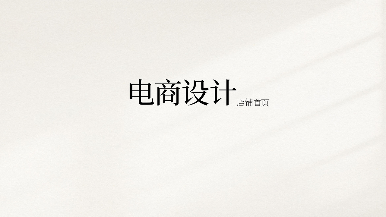 视觉设计作品集（图ZNDAxNjE3NTEy） - 品牌 - 站酷设计师LIANGJIANLONG原创素材 - 站酷ZCOOL