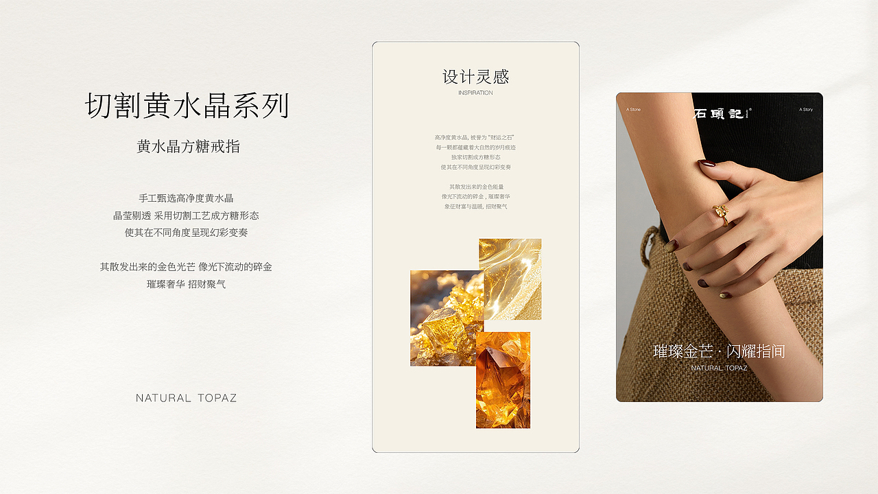 视觉设计作品集（图ZNDAxNjE3NTAw） - 品牌 - 站酷设计师LIANGJIANLONG原创素材 - 站酷ZCOOL