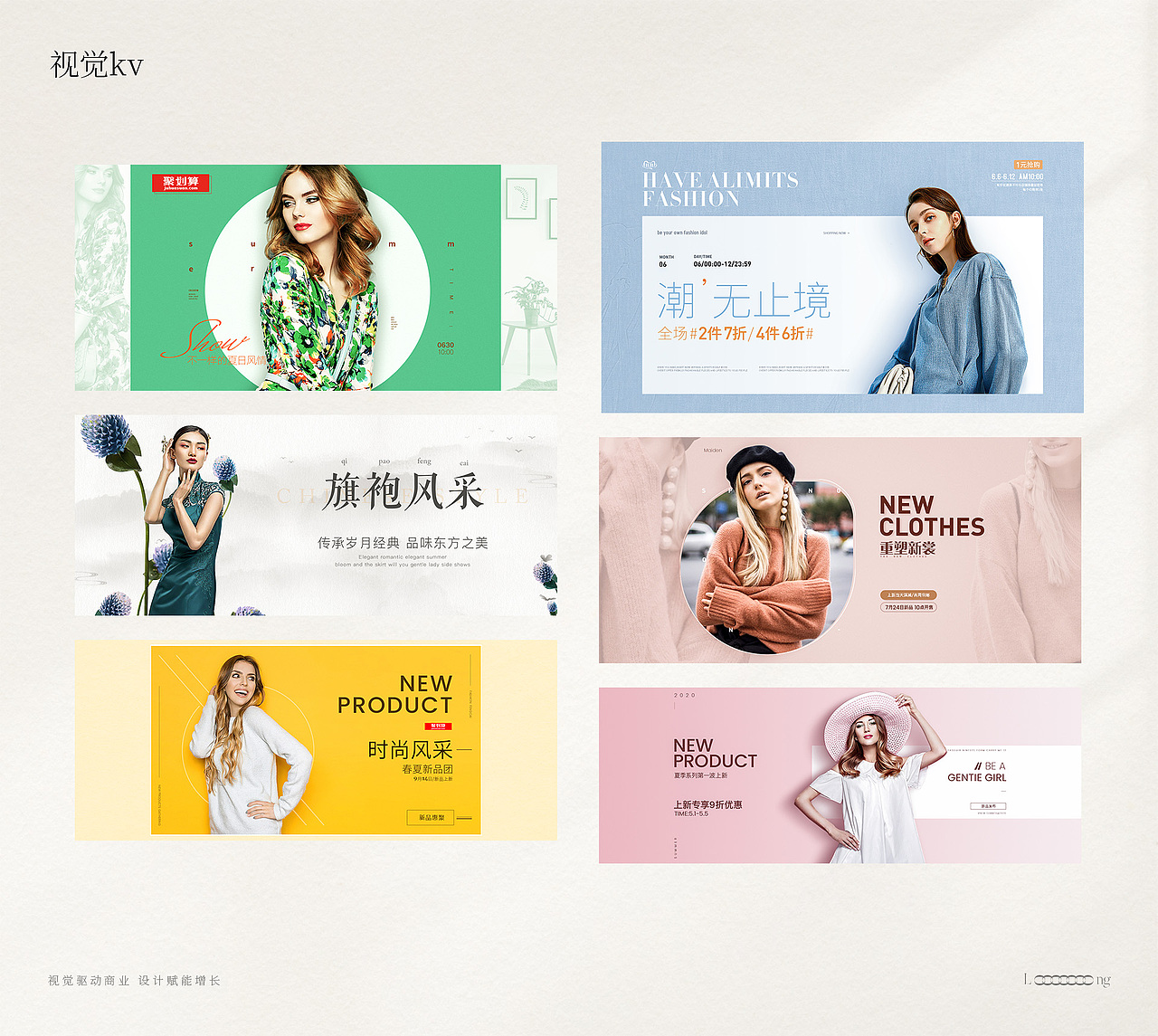 视觉设计作品集（图ZNDAxNjE3NTQ0） - 品牌 - 站酷设计师LIANGJIANLONG原创素材 - 站酷ZCOOL