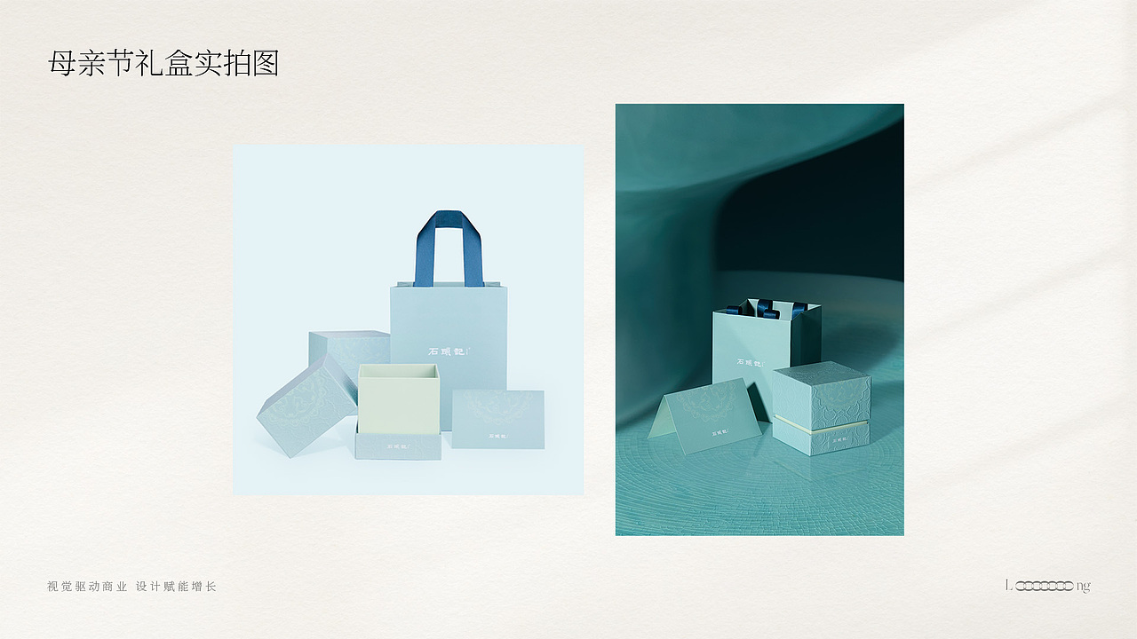 视觉设计作品集（图ZNDAxNjE3NTc2） - 品牌 - 站酷设计师LIANGJIANLONG原创素材 - 站酷ZCOOL