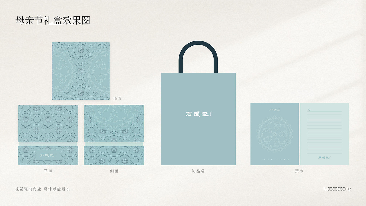 视觉设计作品集（图ZNDAxNjE3NTcy） - 品牌 - 站酷设计师LIANGJIANLONG原创素材 - 站酷ZCOOL