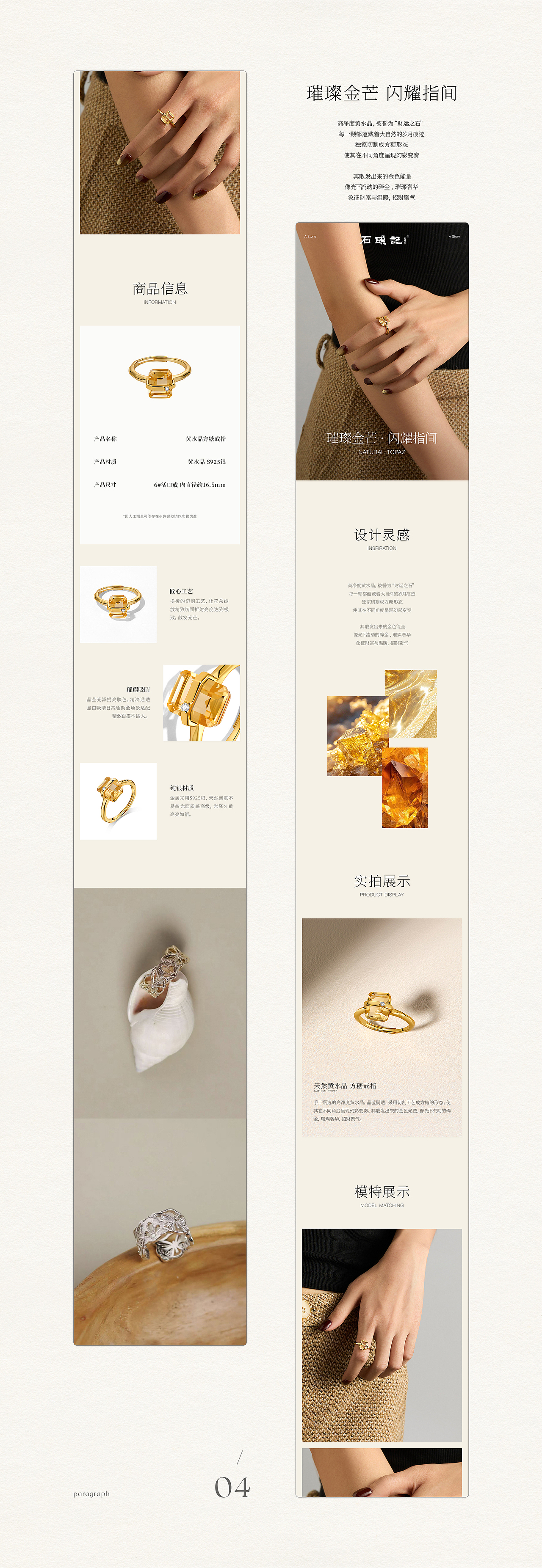 视觉设计作品集（图ZNDAxNjE3NTA0） - 品牌 - 站酷设计师LIANGJIANLONG原创素材 - 站酷ZCOOL