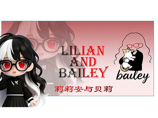 Lilian and Bailey(aigc)