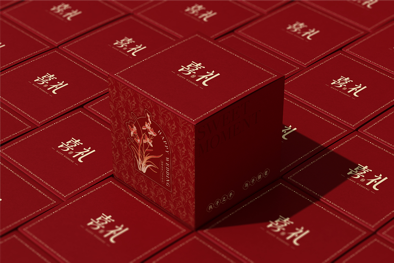 见喜 | 婚礼喜糖伴手礼盒（图ZNDAxNjE4NjU2） - 包装 - 站酷设计师别叫我熊猫原创素材 - 站酷ZCOOL