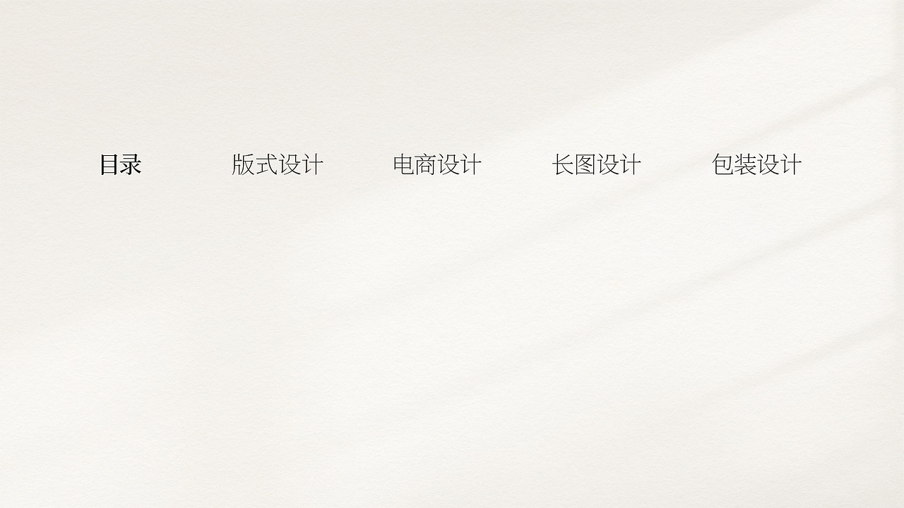 视觉设计作品集（图ZNDAxNjIwNTA4） - 品牌 - 站酷设计师LIANGJIANLONG原创素材 - 站酷ZCOOL