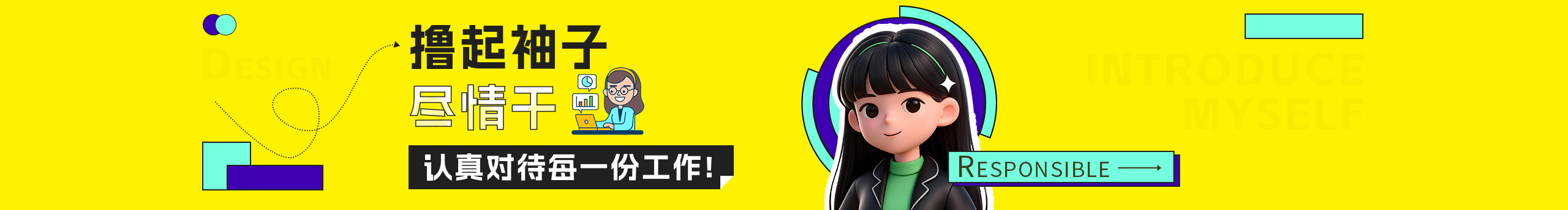 今天不改稿的个人主页（封面预览） - 主页封面设置 - 站酷设计师今天不改稿原创素材 - 站酷ZCOOL