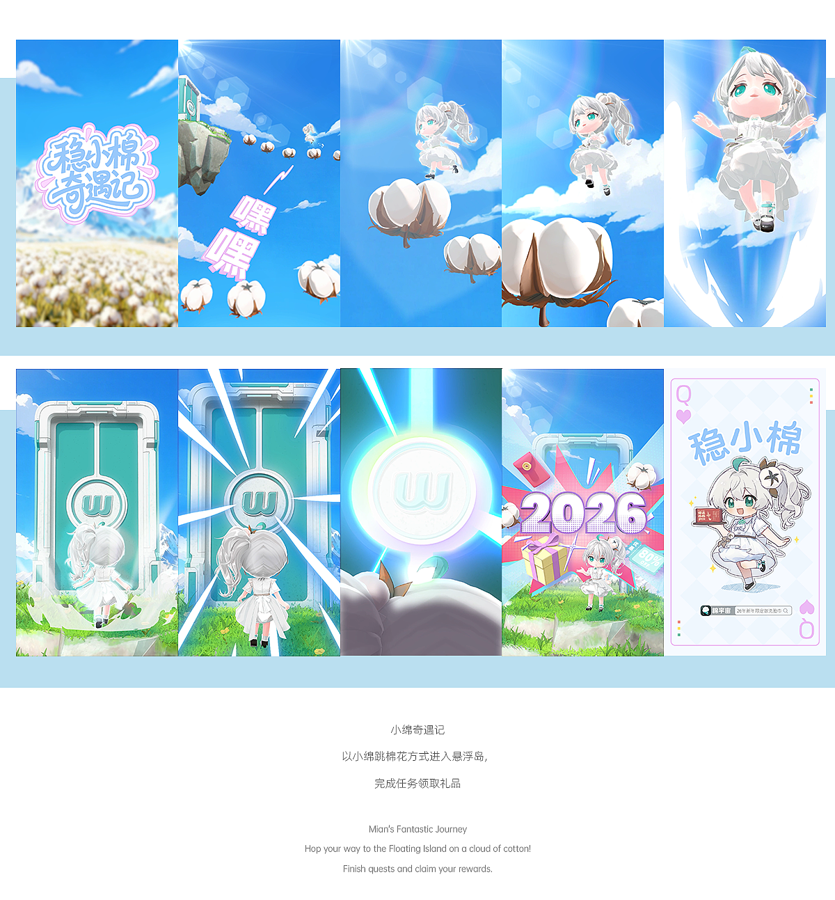 小绵奇遇记（图ZNDAxNjI0ODE2） - 动画/影视 - 站酷设计师鬼魅欧巴原创素材 - 站酷ZCOOL