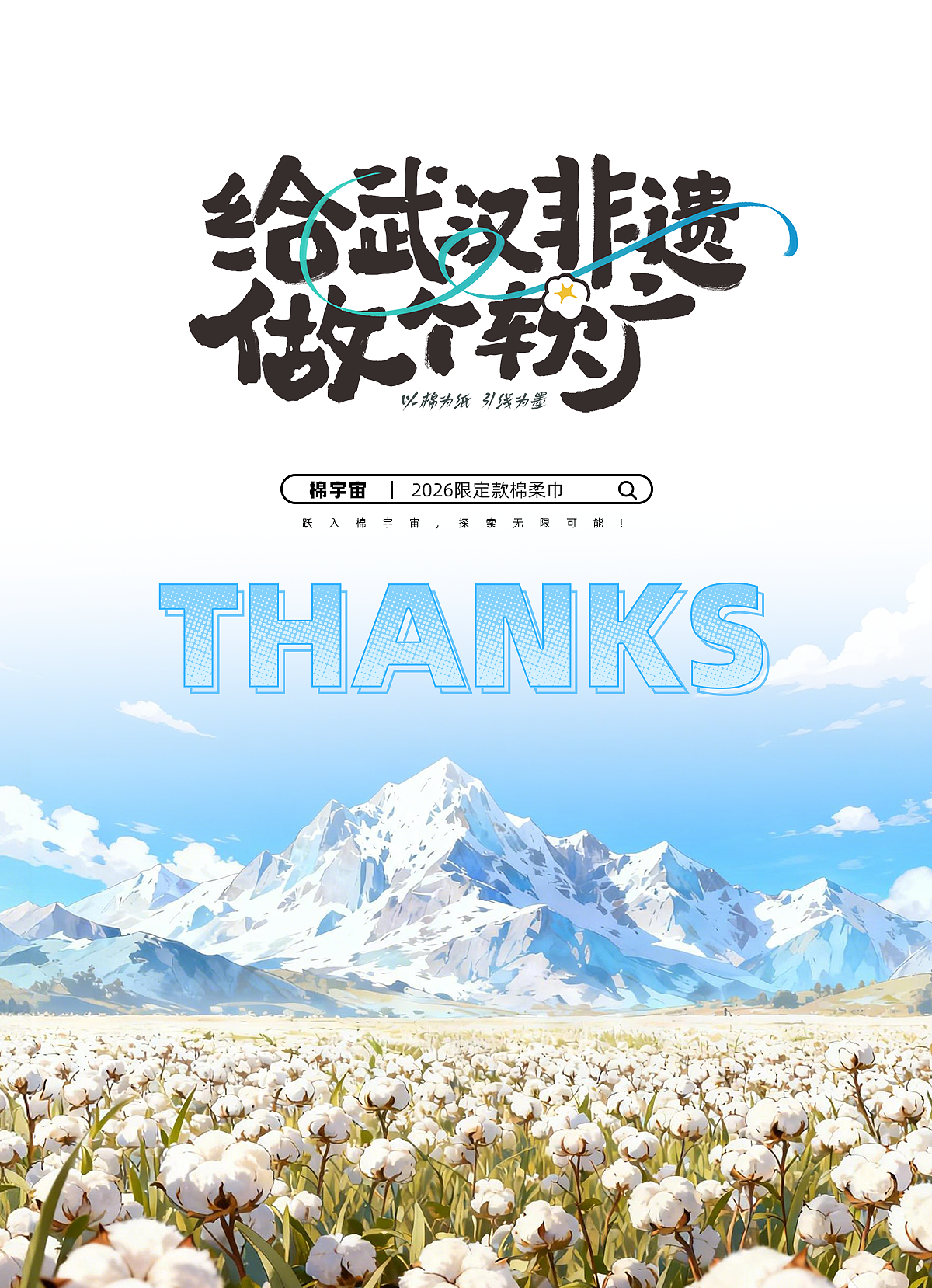 小绵奇遇记（图ZNDAxNjI0ODI4） - 动画/影视 - 站酷设计师鬼魅欧巴原创素材 - 站酷ZCOOL