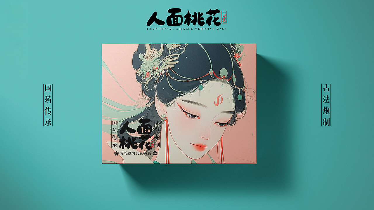 AI绘古韵·人面桃花系列（图ZNDAxNjI1MjM2） - 艺术插画 - 站酷设计师丝丝悦原创素材 - 站酷ZCOOL