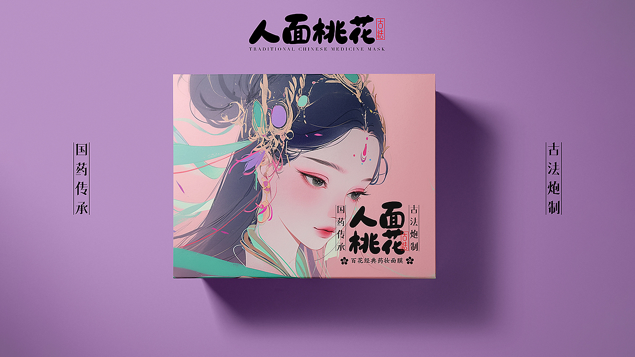 AI绘古韵·人面桃花系列（图ZNDAxNjI1MjQ4） - 艺术插画 - 站酷设计师丝丝悦原创素材 - 站酷ZCOOL