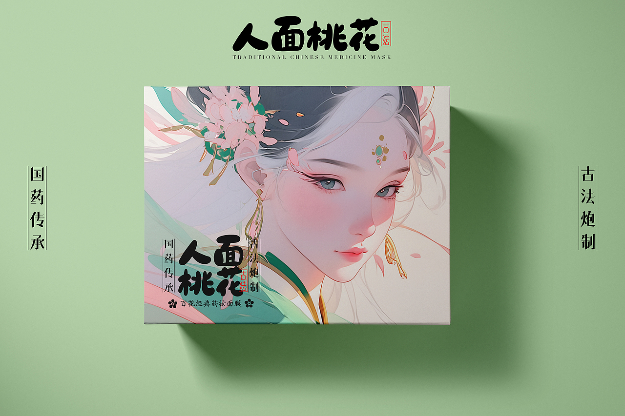 AI绘古韵·人面桃花系列（图ZNDAxNjI1MjQ0） - 艺术插画 - 站酷设计师丝丝悦原创素材 - 站酷ZCOOL