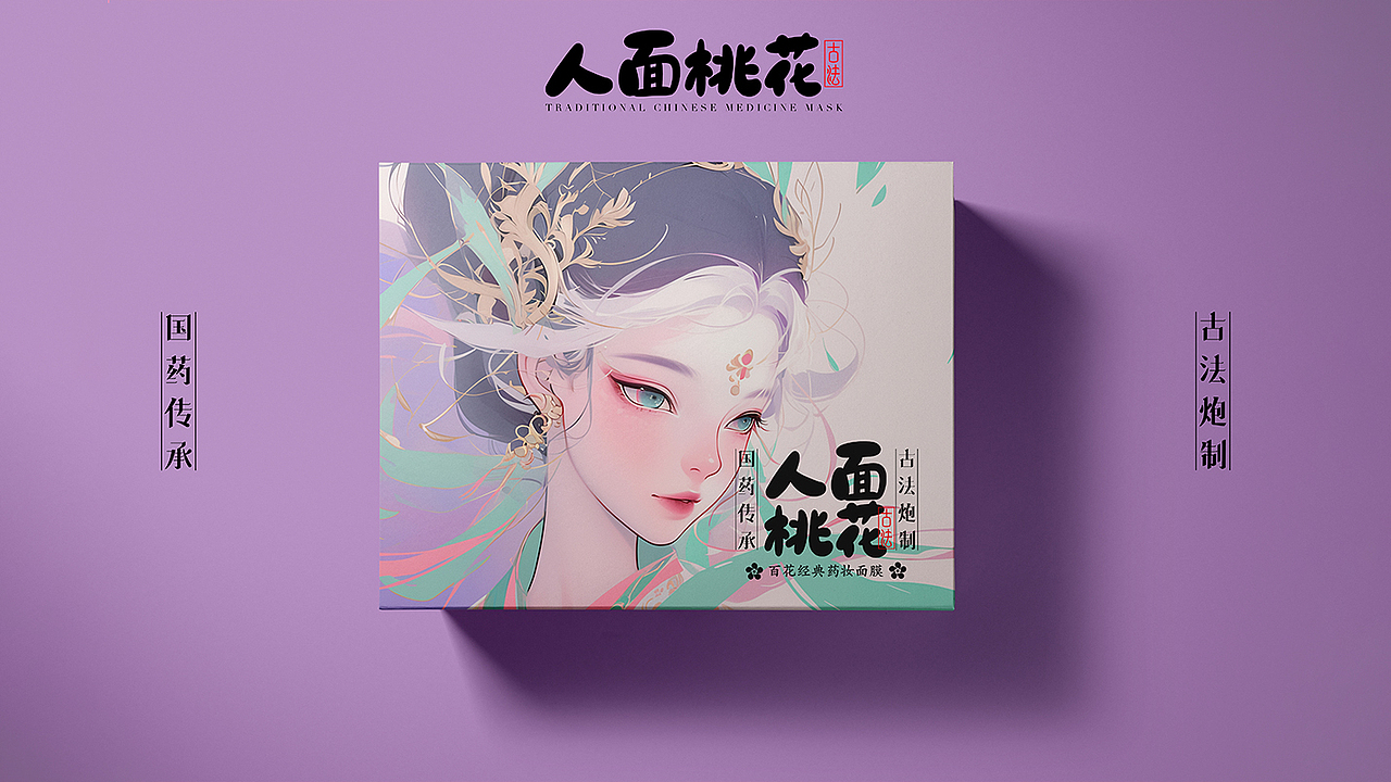 AI绘古韵·人面桃花系列（图ZNDAxNjI1MjU2） - 艺术插画 - 站酷设计师丝丝悦原创素材 - 站酷ZCOOL