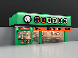 页面排版