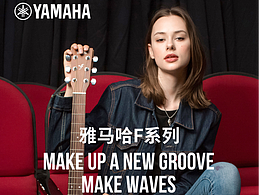 雅马哈吉他详情