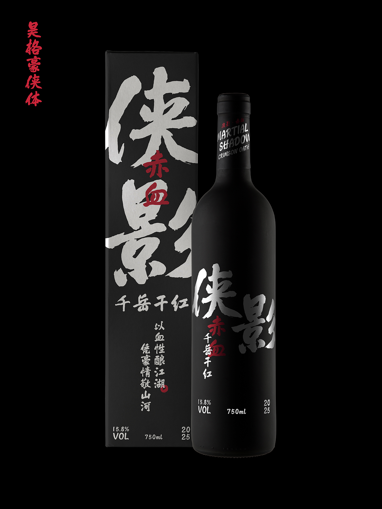 昊格高定字◎25年度总结(下)(图ZNDAxNjI2Nzg0) - 字体/字形 - 站酷设计师昊格高定字原创素材 - 站酷ZCOOL