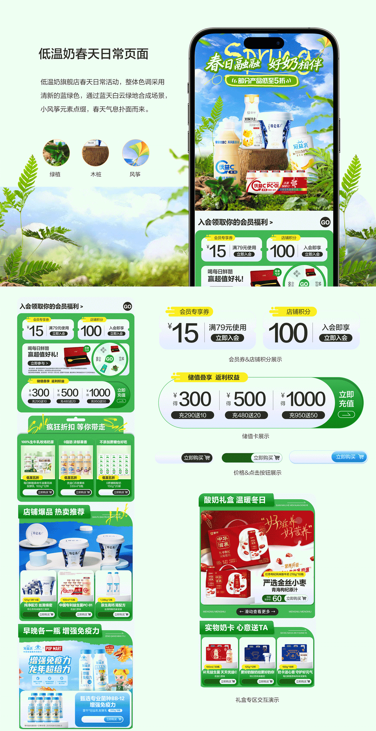 平面设计作品集（图ZNDAxNjI3NDA0） - 其他平面 - 站酷设计师棠泽画界原创素材 - 站酷ZCOOL