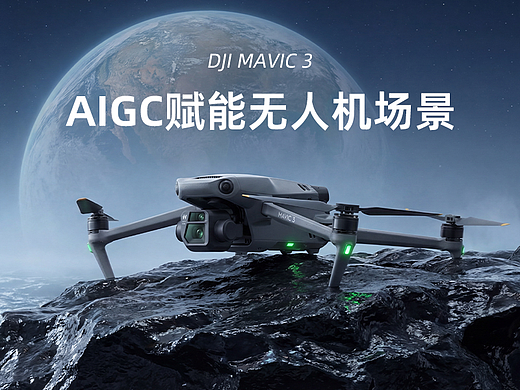 AI赋能无人机练习