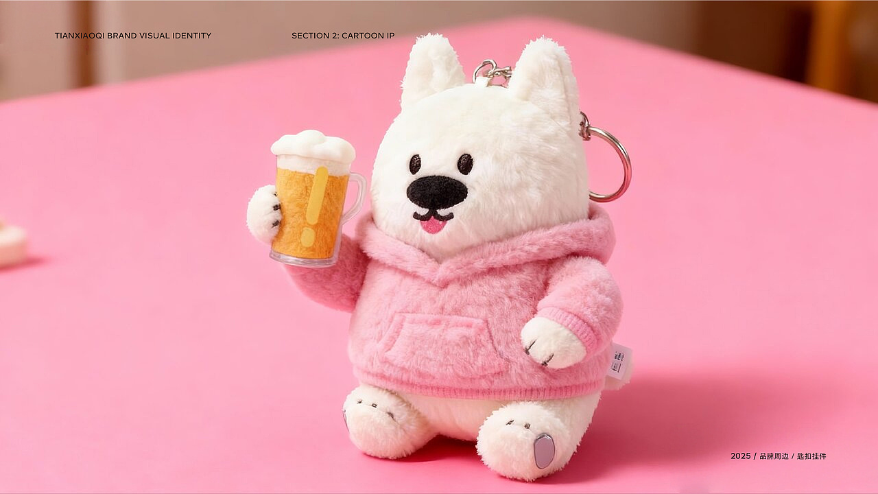 田小柒现打酒铺品牌VI设计&空间设计案例（图ZNDAxNjI4NTM2） - 品牌 - 站酷设计师KOLIAMIRO原创素材 - 站酷ZCOOL