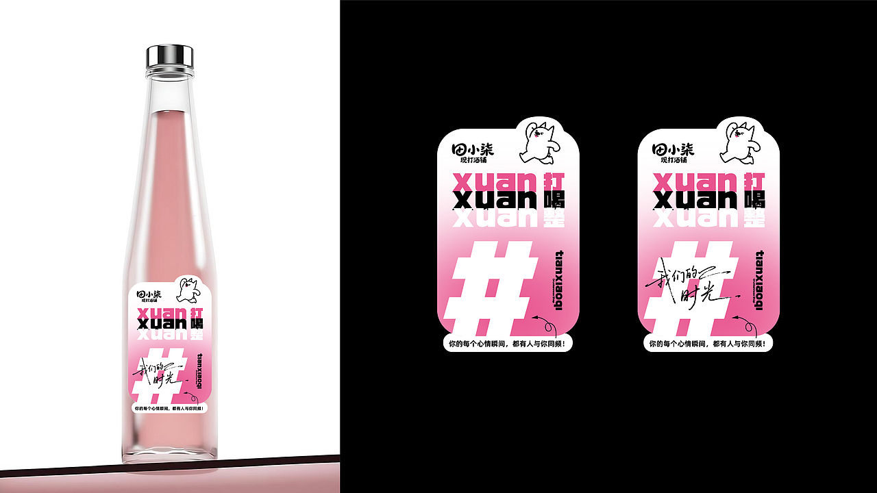 田小柒现打酒铺品牌VI设计&空间设计案例（图ZNDAxNjI4NTY4） - 品牌 - 站酷设计师KOLIAMIRO原创素材 - 站酷ZCOOL