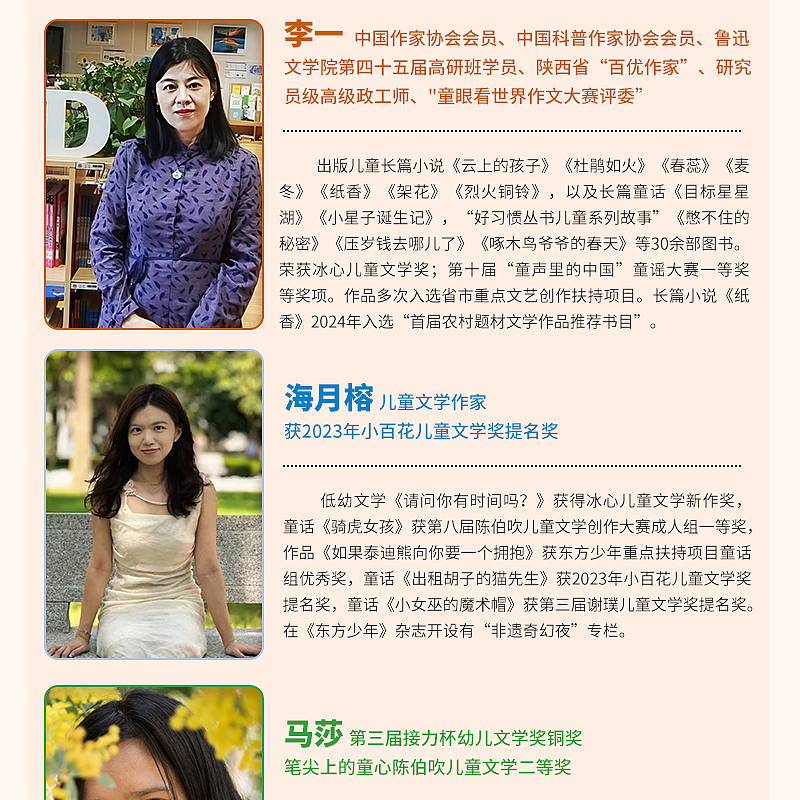 《爱的陪伴名家故事暖心绘本》已上市。（图ZNDAxNjI3OTcy） - 儿童插画 - 站酷设计师匠书仁文化原创素材 - 站酷ZCOOL