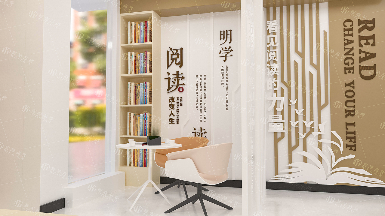 健身区、读书区文化墙空间（图ZNDAxNjMwMzE2） - 商业空间设计 - 站酷设计师河南智海品牌企划原创素材 - 站酷ZCOOL