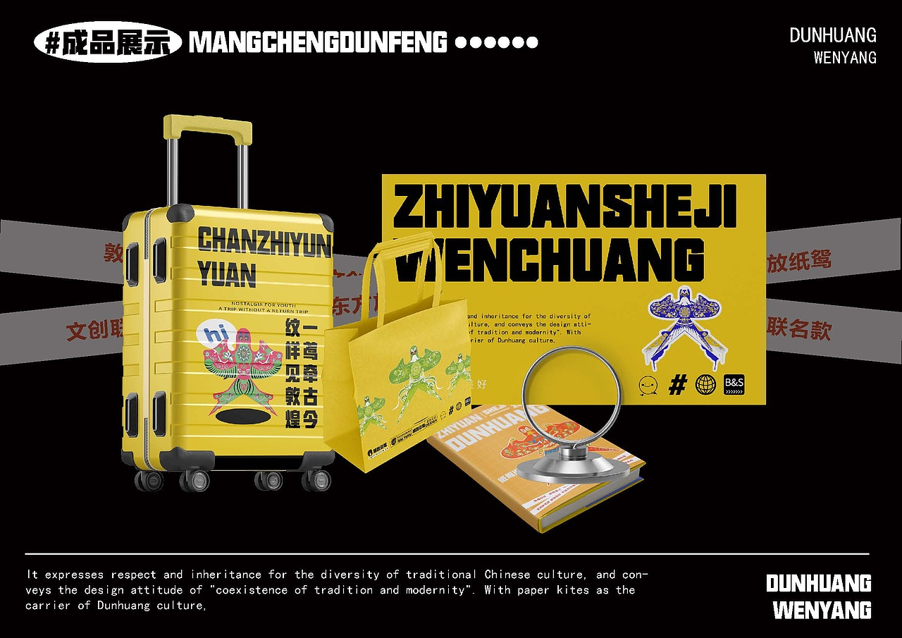 “忙趁东风放纸鸢”（图ZNDAxNjMwNzg4） - 品牌 - 站酷设计师设计者MR原创素材 - 站酷ZCOOL