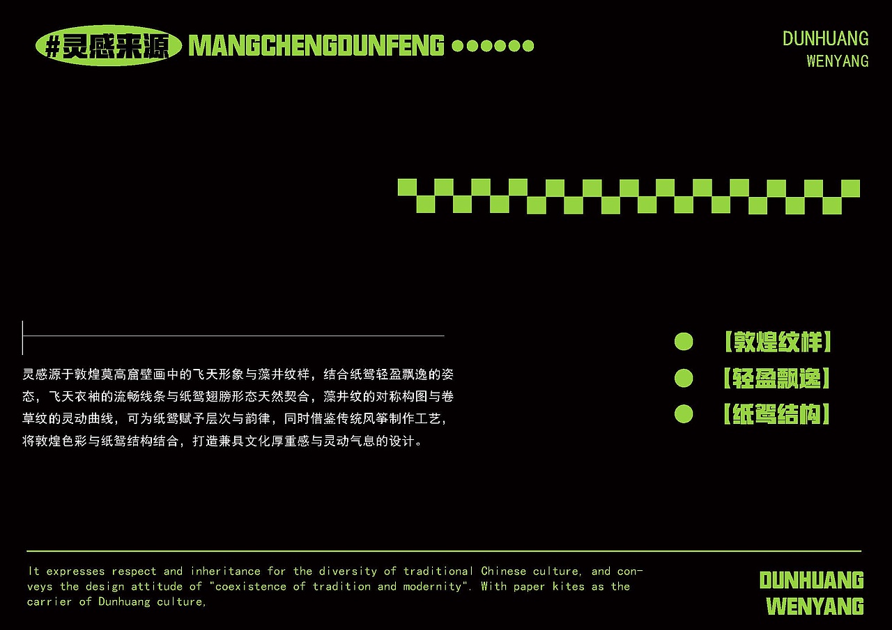 “忙趁东风放纸鸢”（图ZNDAxNjMwNzA0） - 品牌 - 站酷设计师设计者MR原创素材 - 站酷ZCOOL