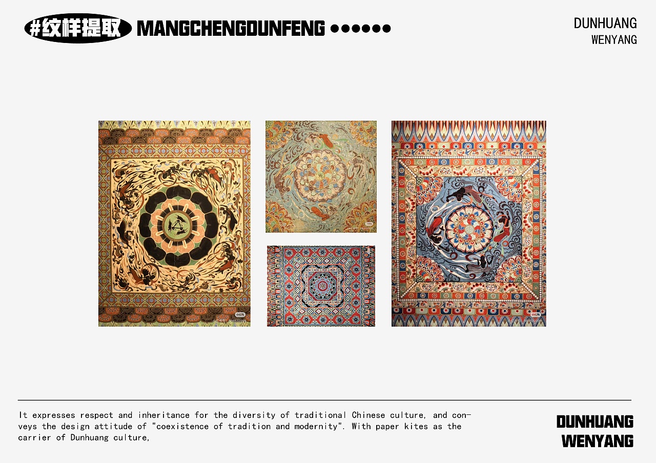 “忙趁东风放纸鸢”（图ZNDAxNjMwNjky） - 品牌 - 站酷设计师设计者MR原创素材 - 站酷ZCOOL