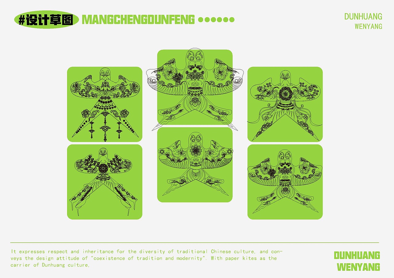 “忙趁东风放纸鸢”（图ZNDAxNjMwNzA4） - 品牌 - 站酷设计师设计者MR原创素材 - 站酷ZCOOL