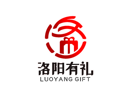 洛阳有礼     飞机稿