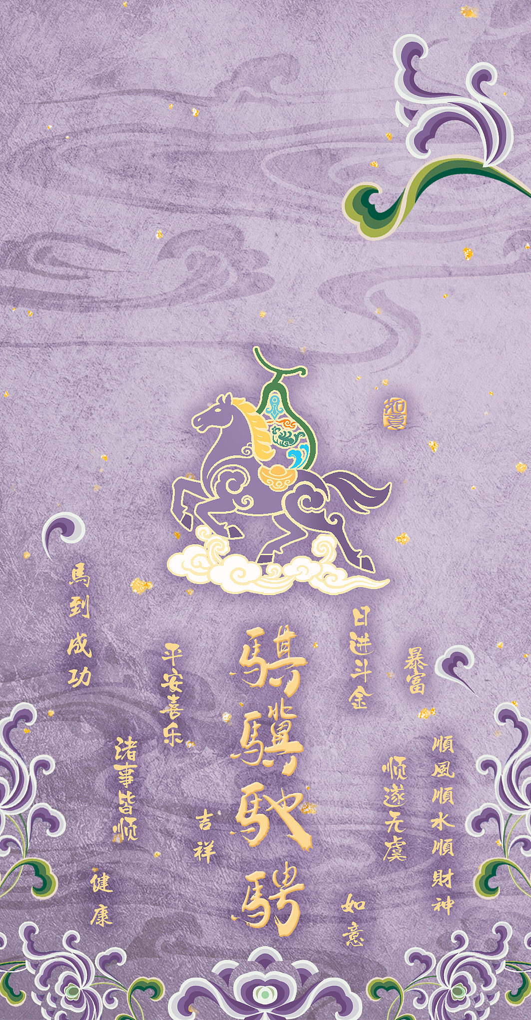骐骥驰骋（图ZNDAxNjMyMTI4） - 图案 - 站酷设计师辣炒瓜籽原创素材 - 站酷ZCOOL